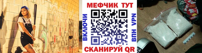 Купить COCAIN  Меф мяу мяу  ГАШИШ  Первомайск