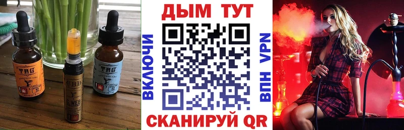 Купить где Первомайск Cannafood конопля