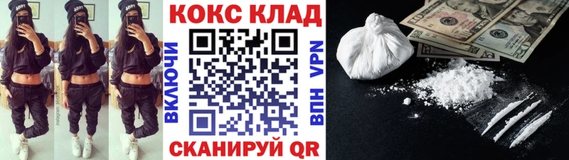 Купить  Первомайск  Cocaine Эквадор 