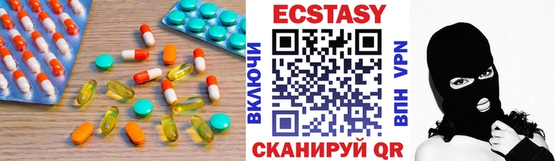 Ecstasy бентли  Купить где  Первомайск 
