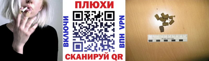 Гашиш хэш  Купить  Первомайск 