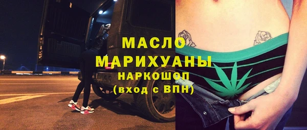 ГАЛЛЮЦИНОГЕННЫЕ ГРИБЫ Ельня