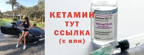 молекула духа Елизово