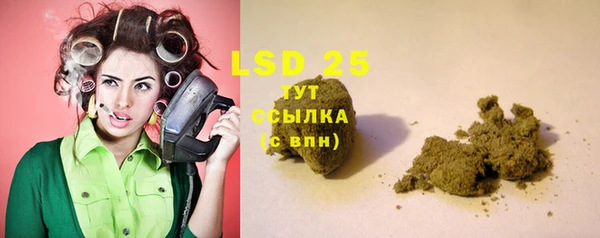 тгк Тобольск