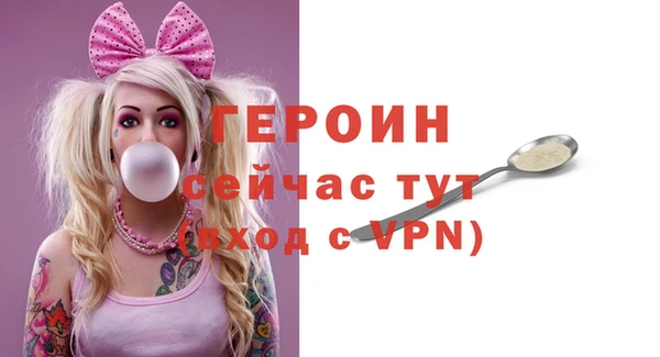 ГАЛЛЮЦИНОГЕННЫЕ ГРИБЫ Ельня