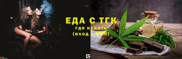 молекула духа Елизово
