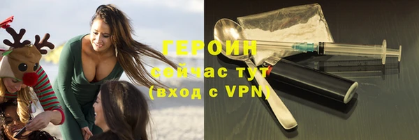 ГАЛЛЮЦИНОГЕННЫЕ ГРИБЫ Ельня