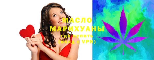 ГАЛЛЮЦИНОГЕННЫЕ ГРИБЫ Ельня