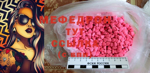 крисы Елабуга