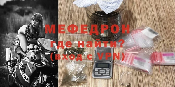 молекула духа Елизово