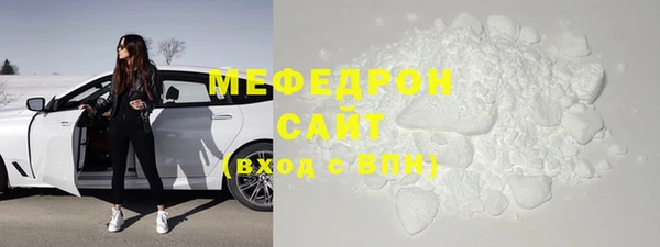 крисы Елабуга