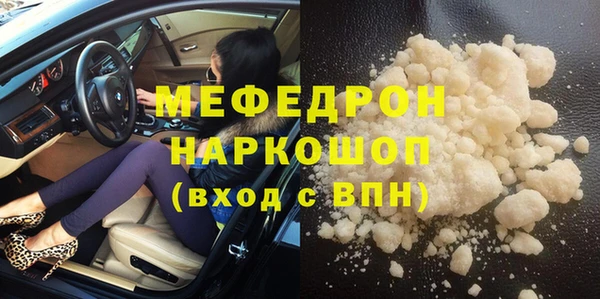 ГАЛЛЮЦИНОГЕННЫЕ ГРИБЫ Ельня