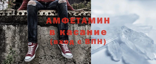 марки nbome Тихорецк