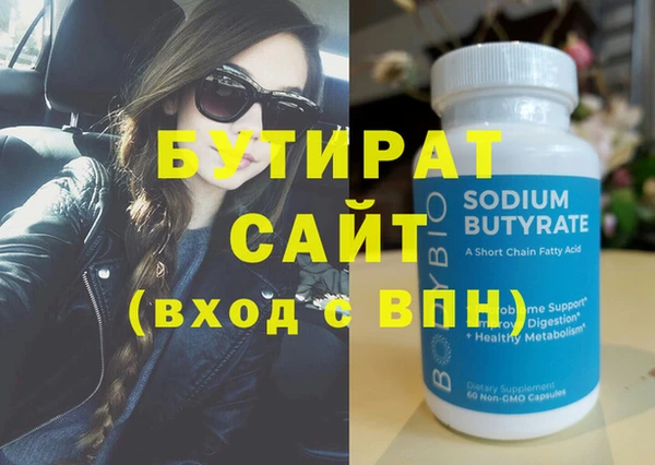 молекула духа Елизово