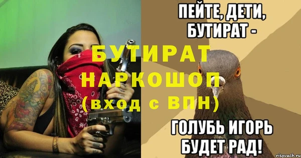 тгк Тобольск