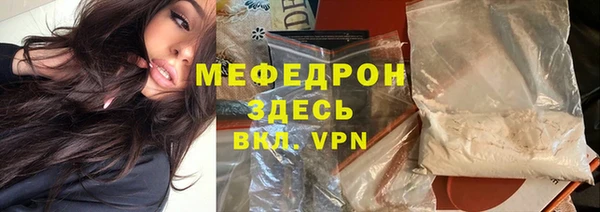 молекула духа Елизово