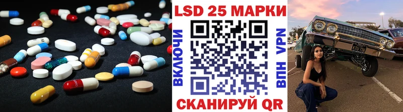 Купить где  Первомайск  Лсд 25 экстази ecstasy 