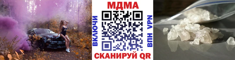 Купить закладки  Первомайск  МДМА кристаллы 