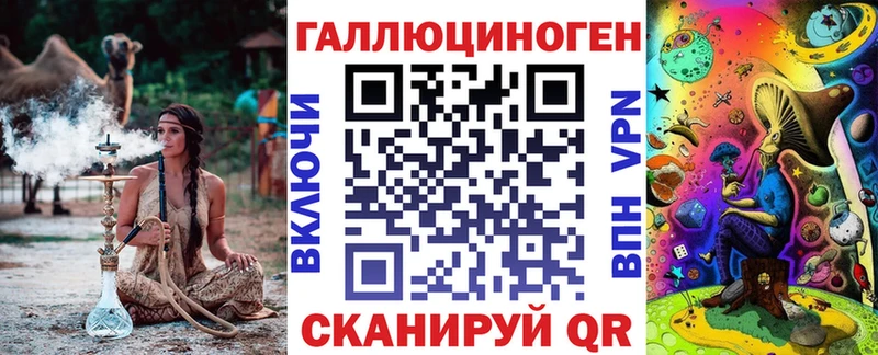 Псилоцибиновые грибы MAGIC MUSHROOMS Купить Первомайск